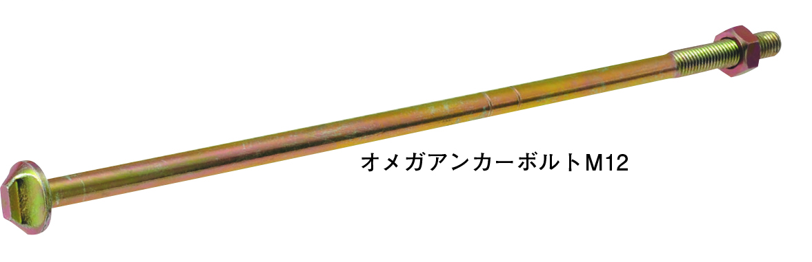 (株)タナカ　異形SアンカーボルトM16×800 AA3418　(10本入り) - 4