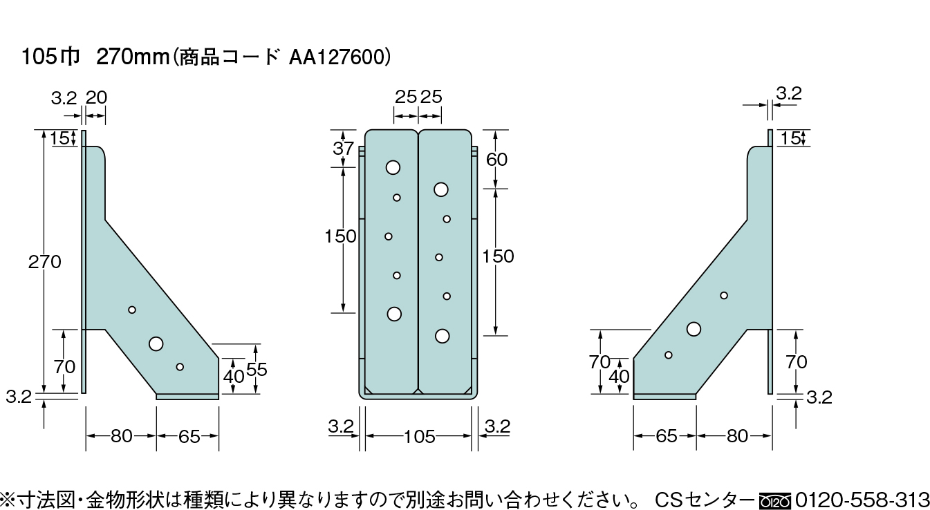  内折り梁受け金物 120巾×210用 120巾×210用×3.2 AA1217 TANAKA タナカ アミ - 5